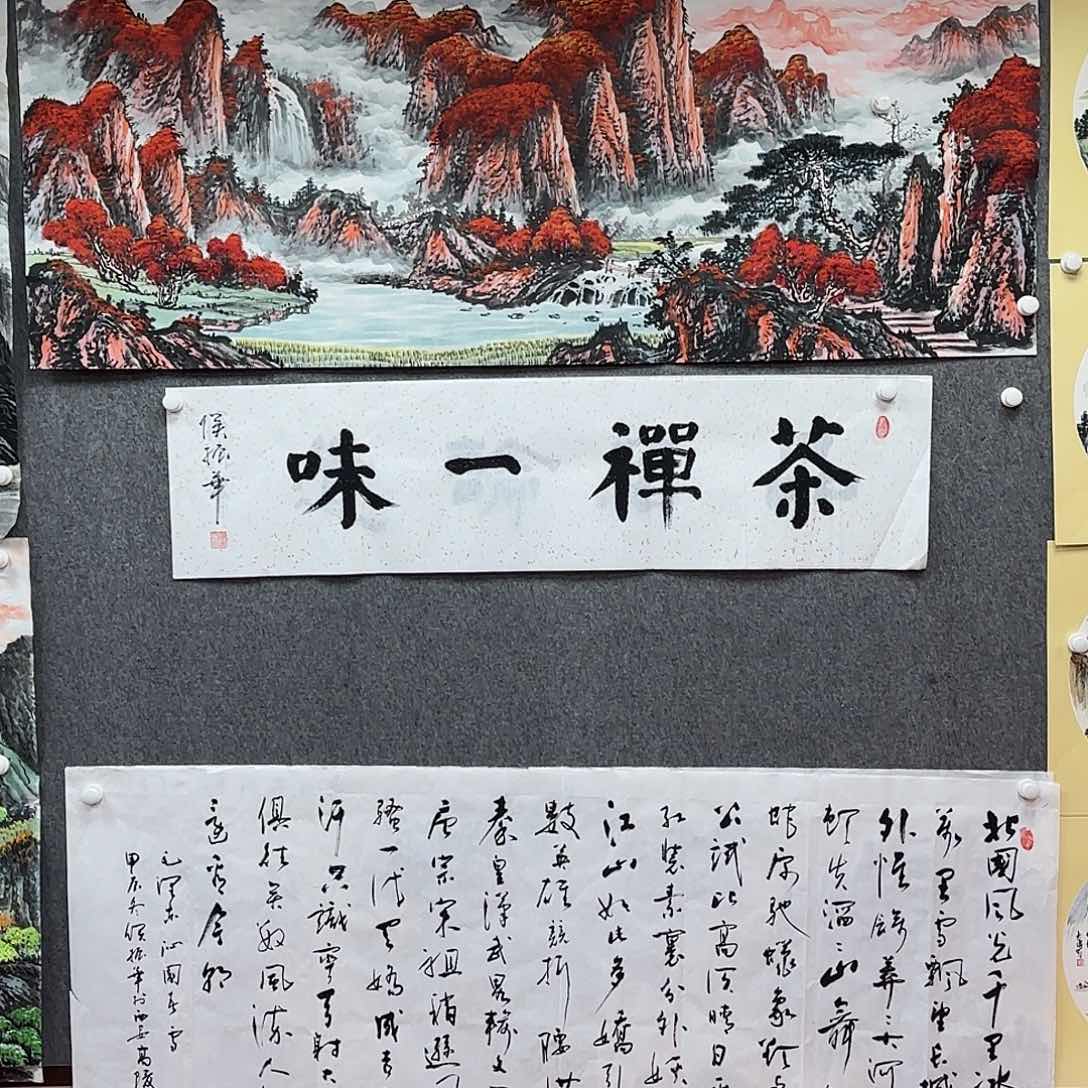 书法书法作品多次参加全国