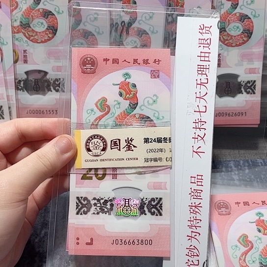 塑料036663800。。。。。。