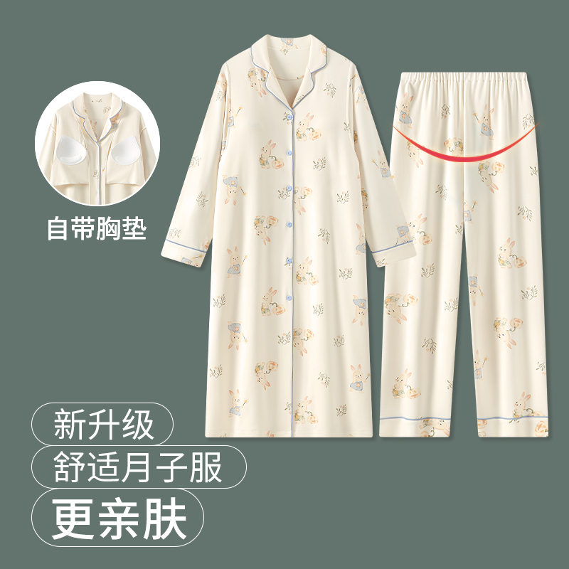 维雨带胸垫待产裙加裤子套装孕妇睡裙进产房可穿生产裙产妇月子裙