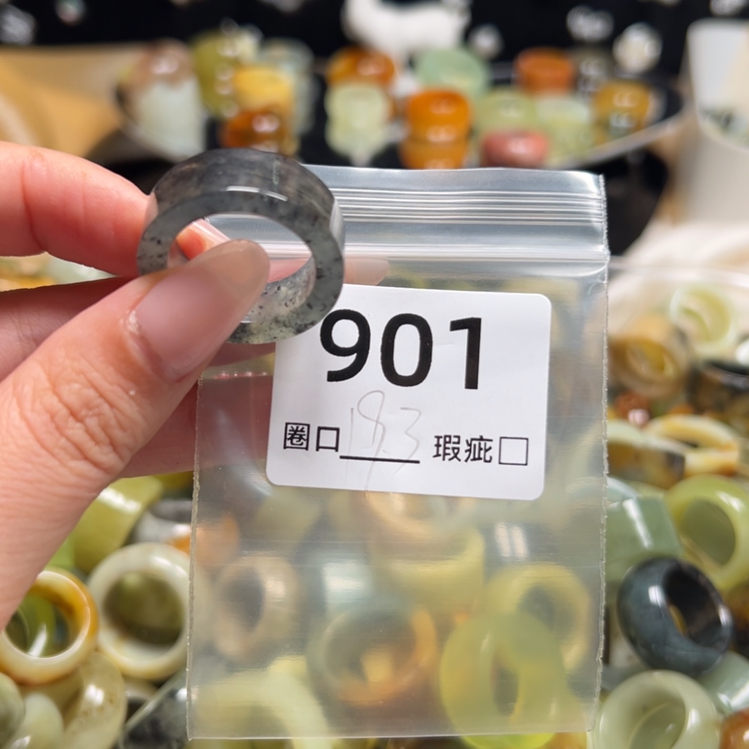 -***海蛇纹石玉未镶嵌戒指
