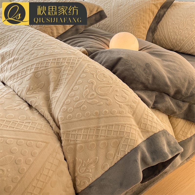 冬季轻奢牛奶绒床上四件套珊瑚法兰绒面高级感加绒被套床单三件套