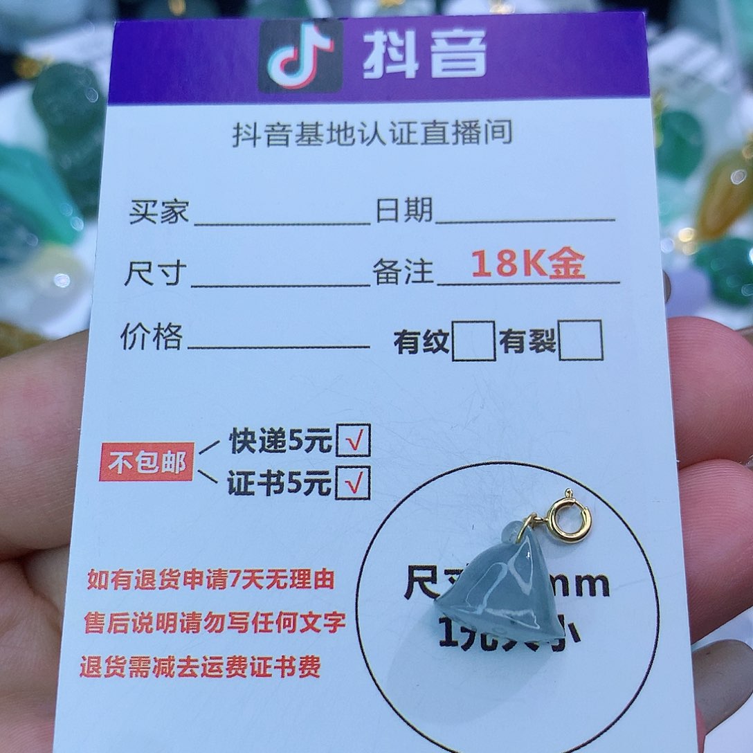 翡翠颈饰18K金镶嵌天然缅甸翡翠a货