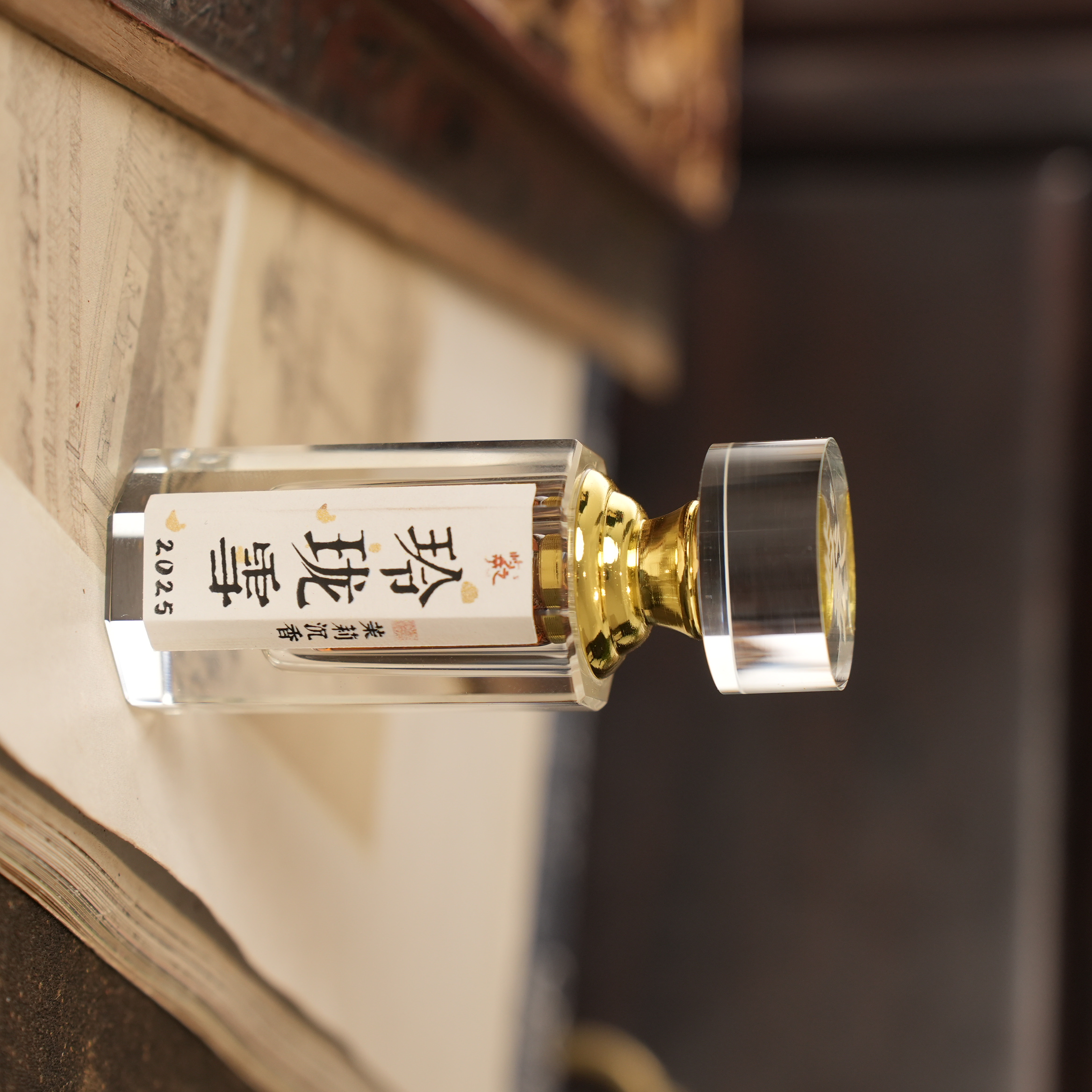 【屿之亭】玲珑雪茉莉沉香精油