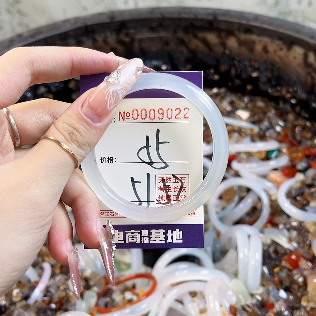 玛瑙/玉髓手镯未镶嵌9022