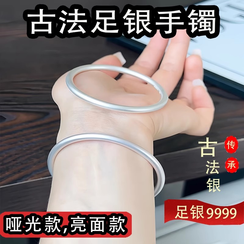 足银手镯 古法纯银素圈手镯实心镯子哑光手环年轻款送女友礼物