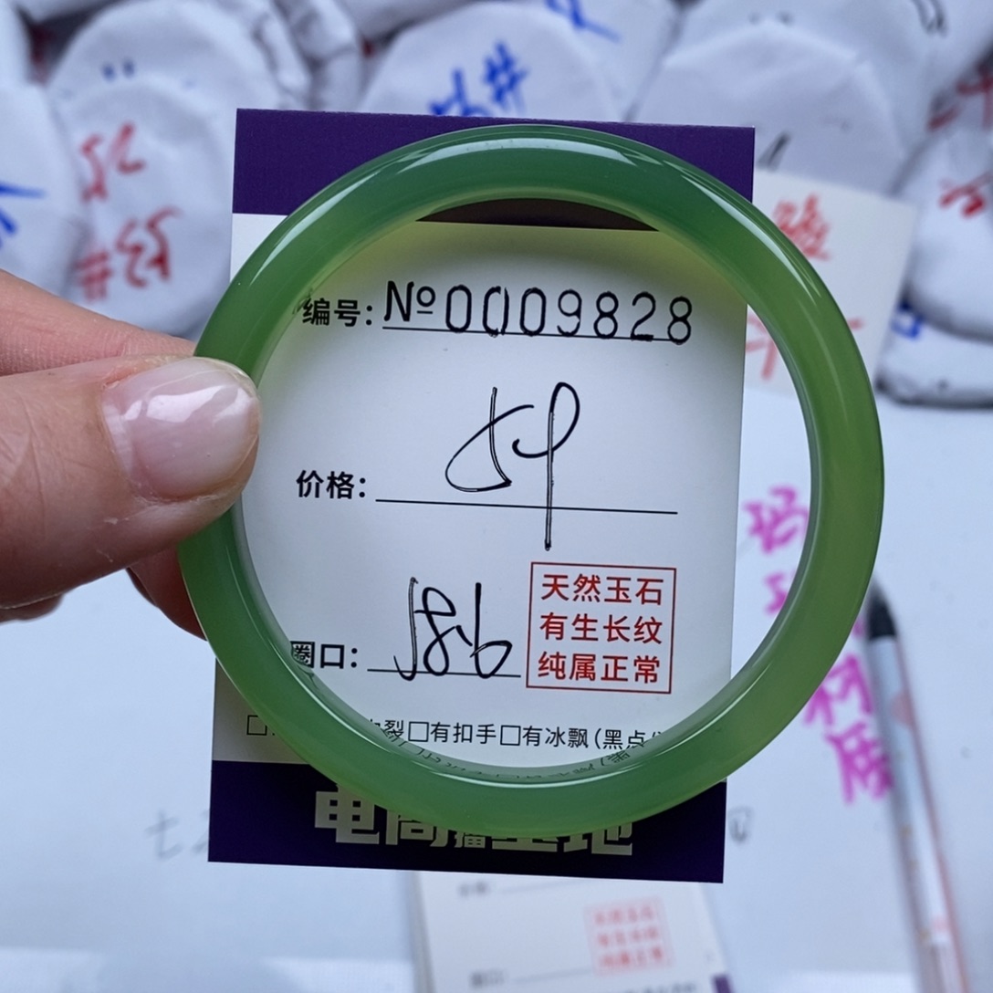 玛瑙/玉髓手镯未镶嵌9828