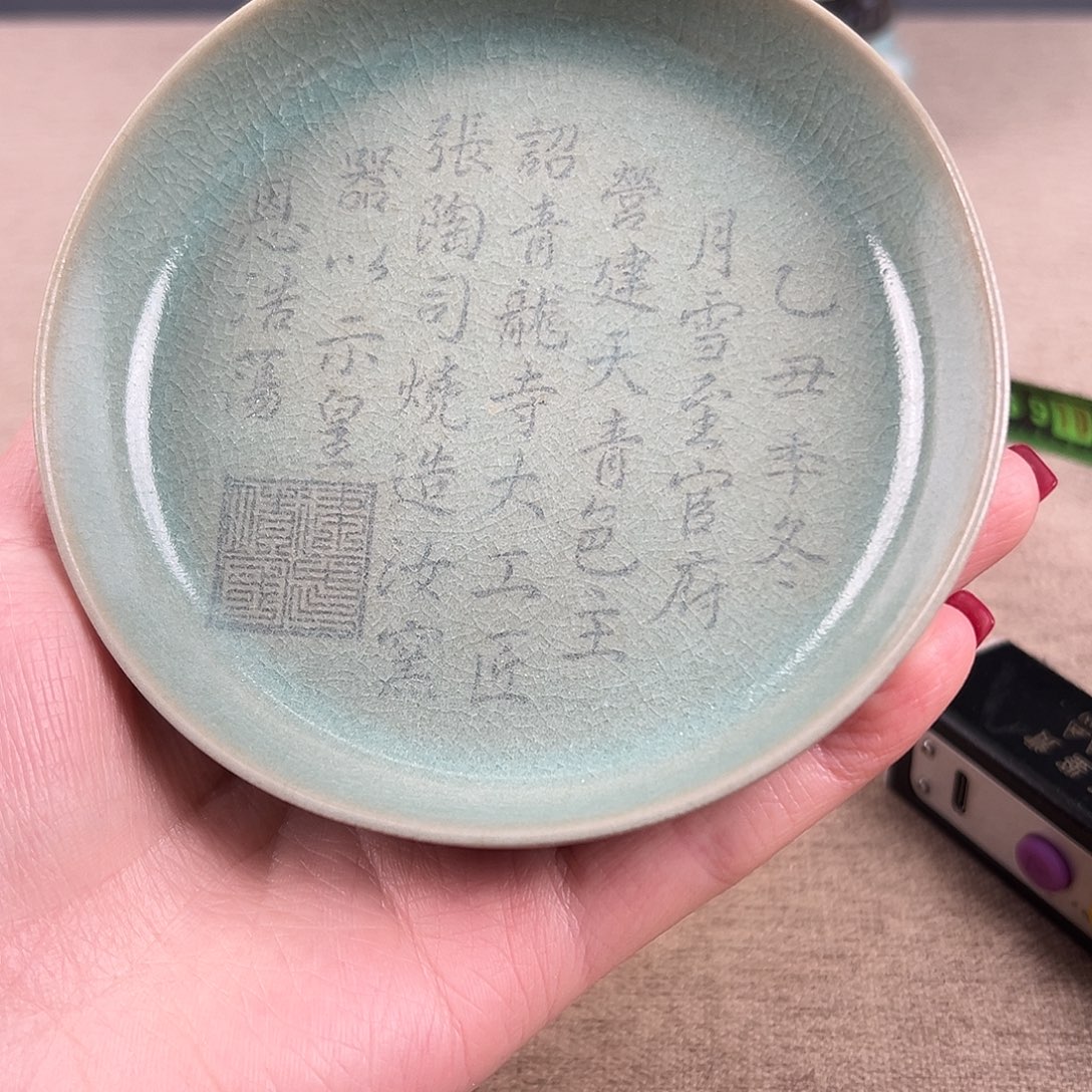 瓷器瓷器瓷器瓷器