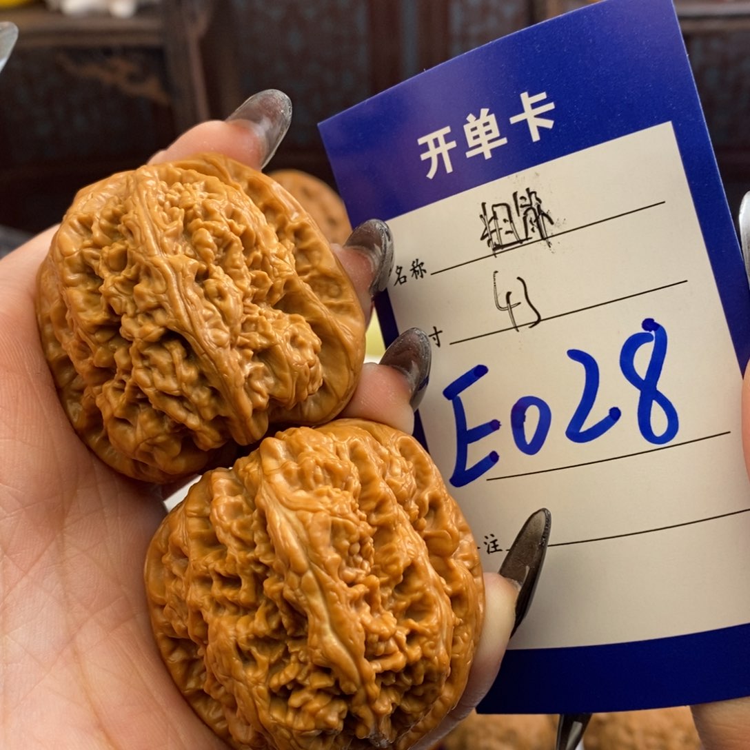 文玩核桃吊坠大粗筋43尺