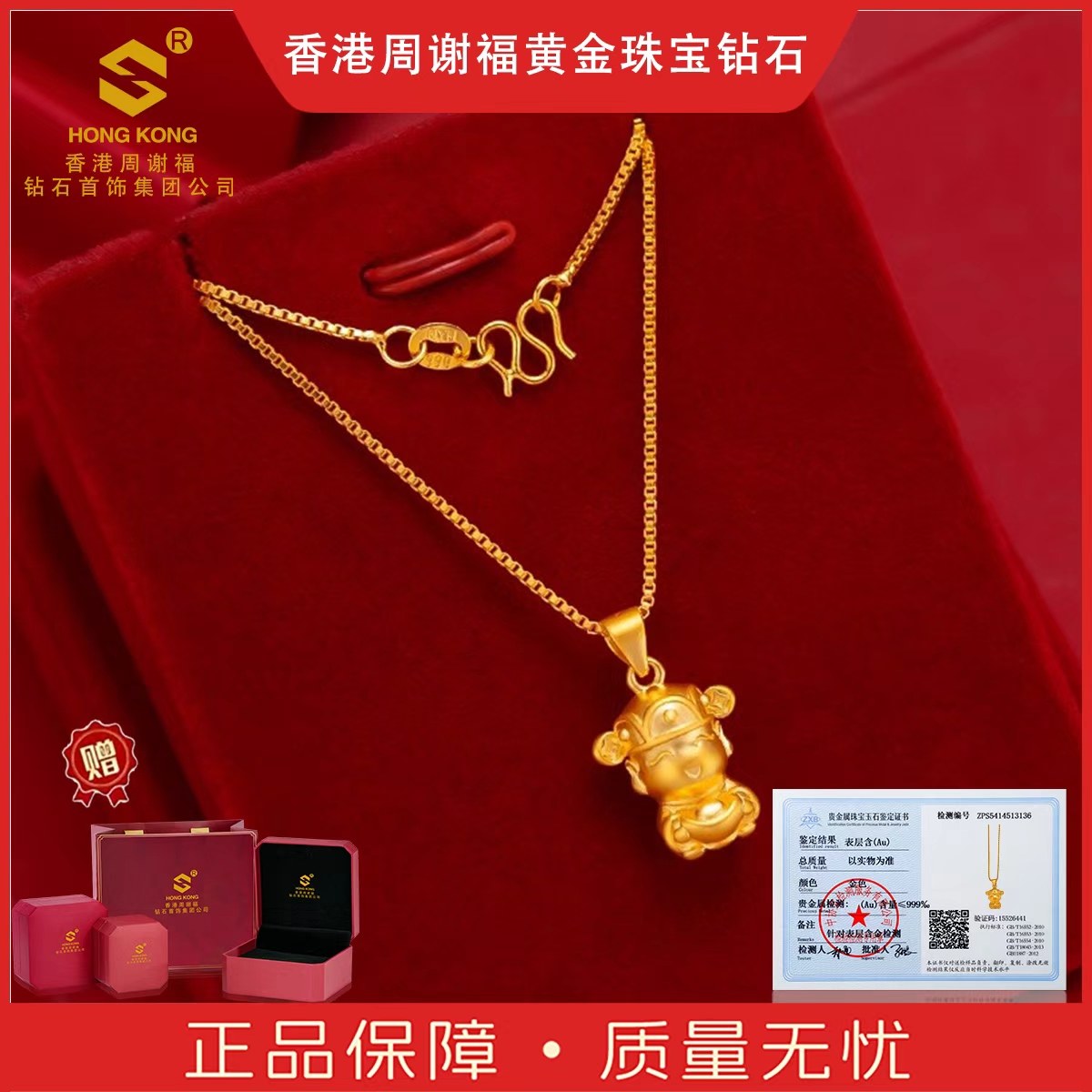 钨合金项链 非遗古法传世小财神爷项链寓意招财