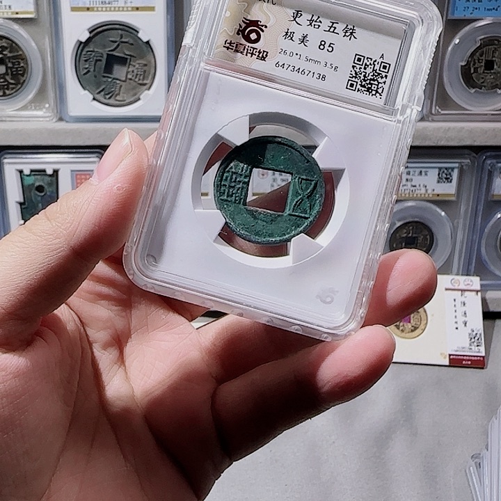 铜弋**慕指尖收藏更史五朱7138