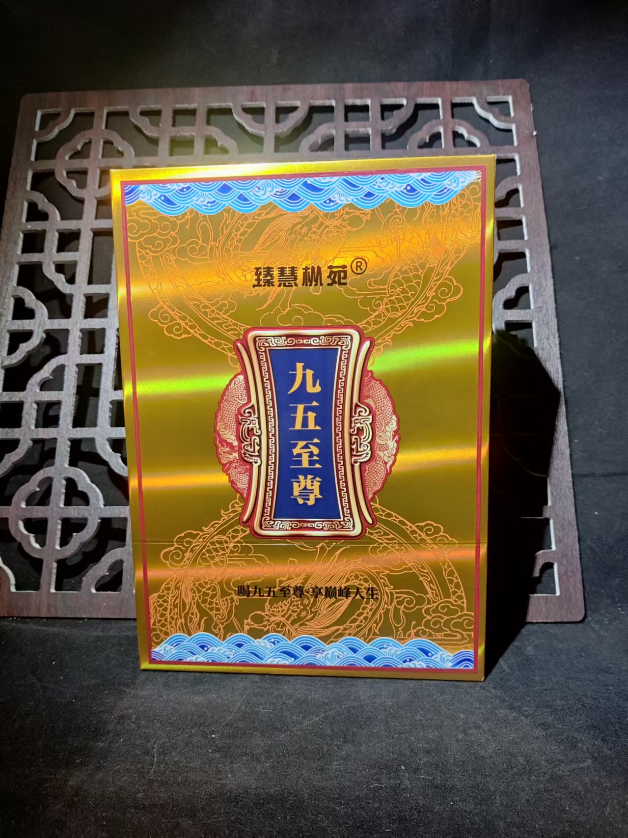 交个朋友丨金钻九五至尊（肉桂）