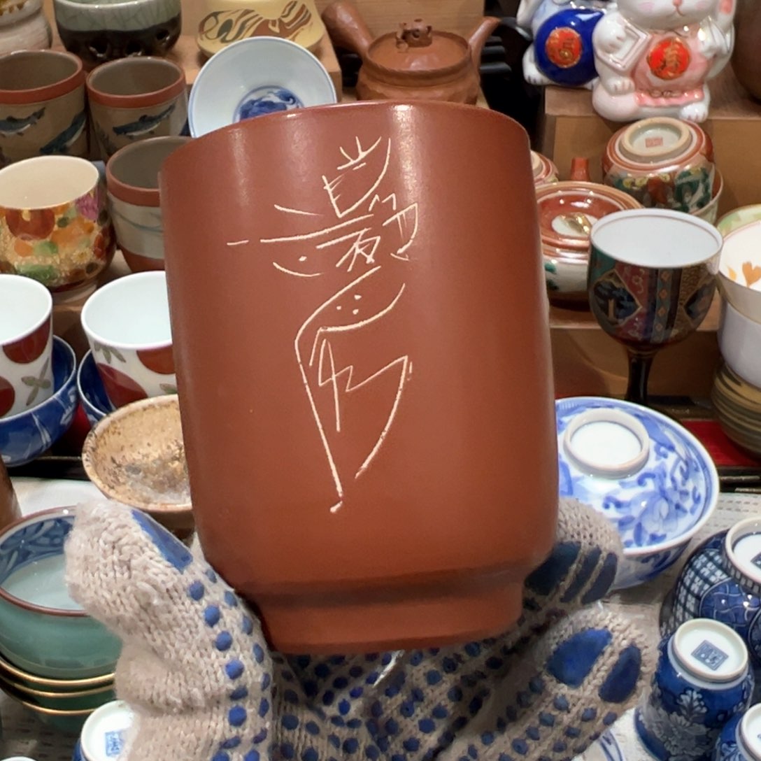 紫砂茶盏感谢您对