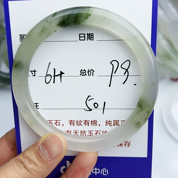 【闪购商品】石英质玉未镶嵌手镯