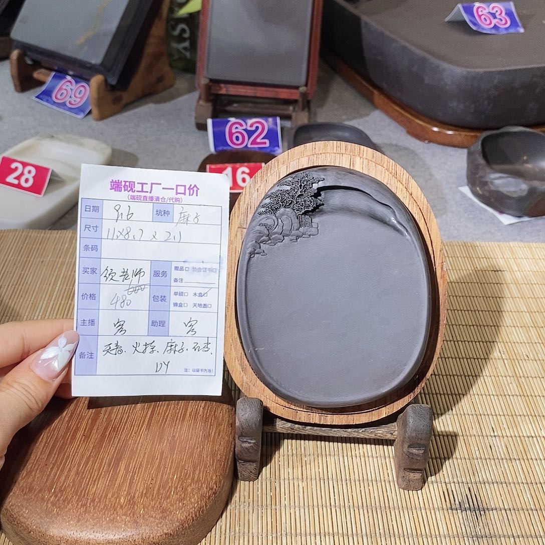 嶺*齋端砚端砚端砚端砚
