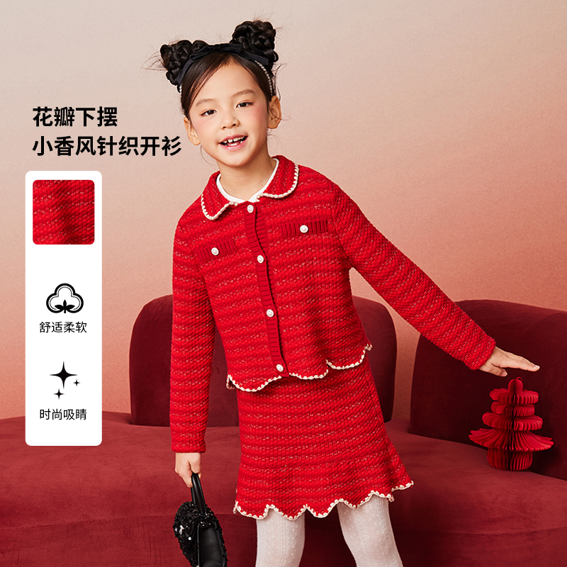 [商场同款]EP雅莹童装2025春女童新款手钩花瓣下摆针织开衫套装