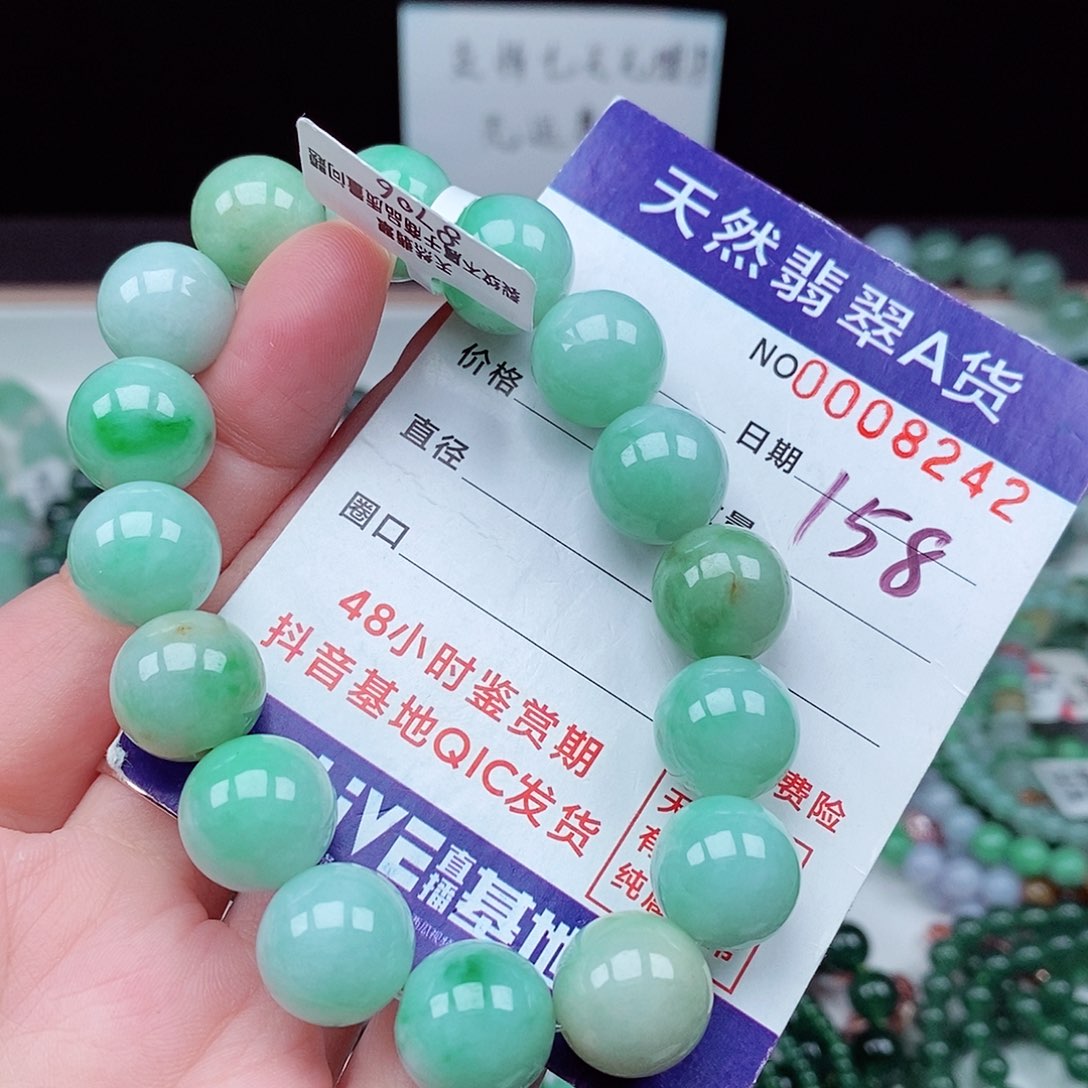 翡翠毛衣链未镶嵌