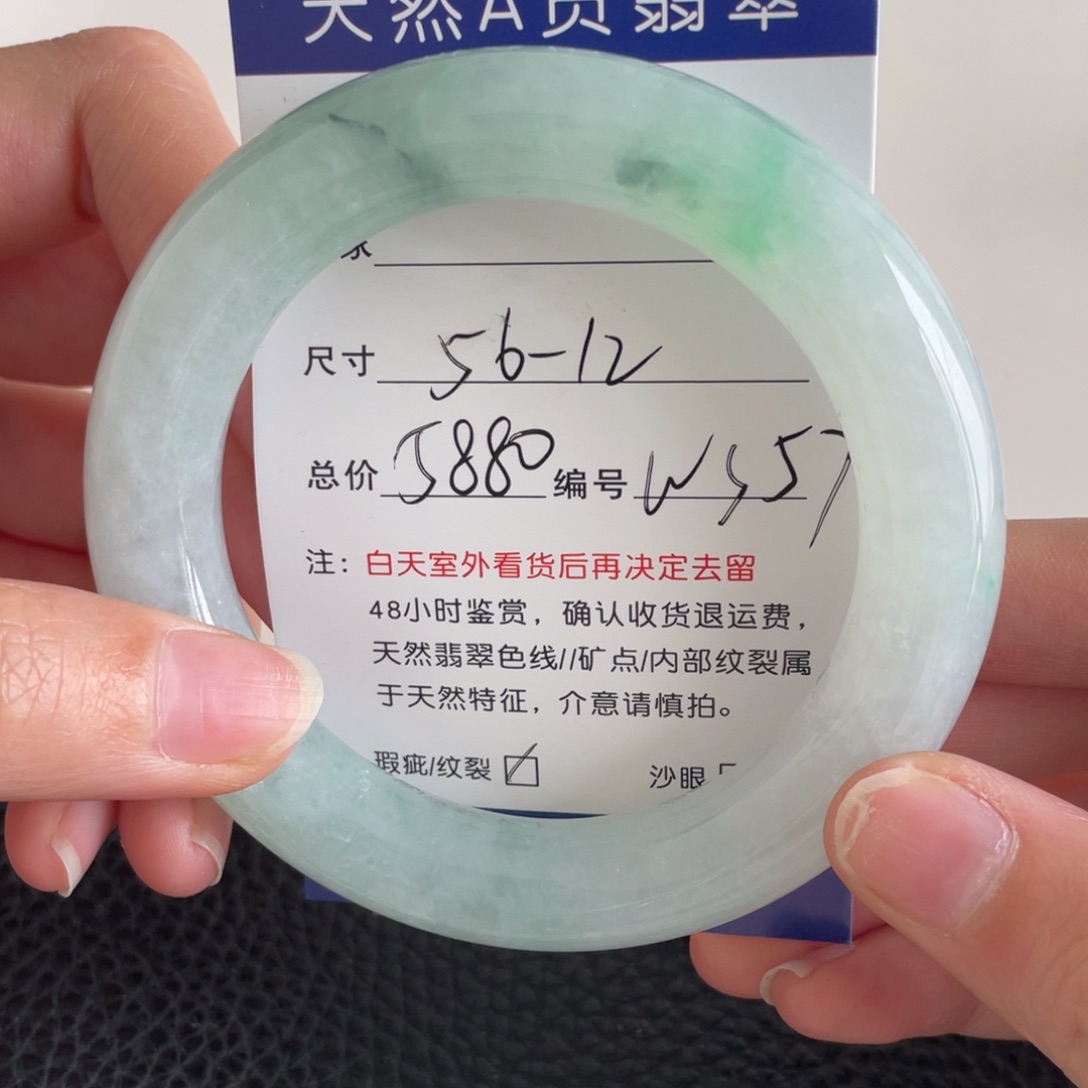 翡翠未镶嵌手镯翡翠手镯