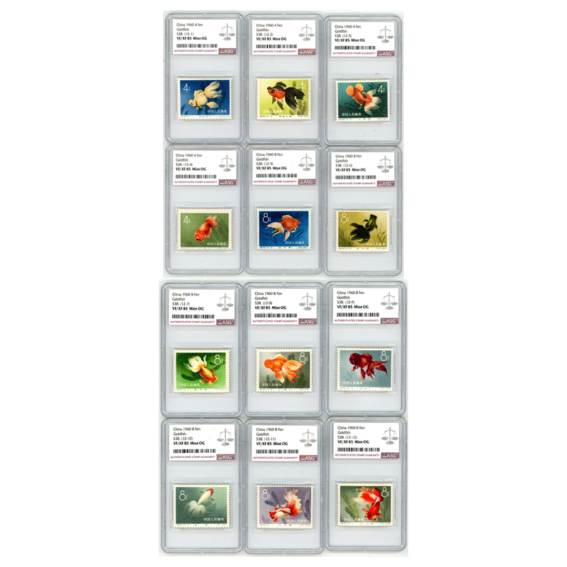特38 金鱼 全套 ASG85 特字邮票 12枚 影写版