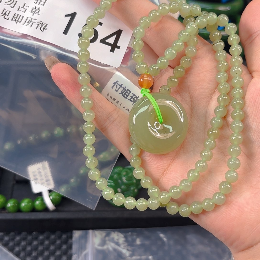 颈饰未镶嵌和田玉154号