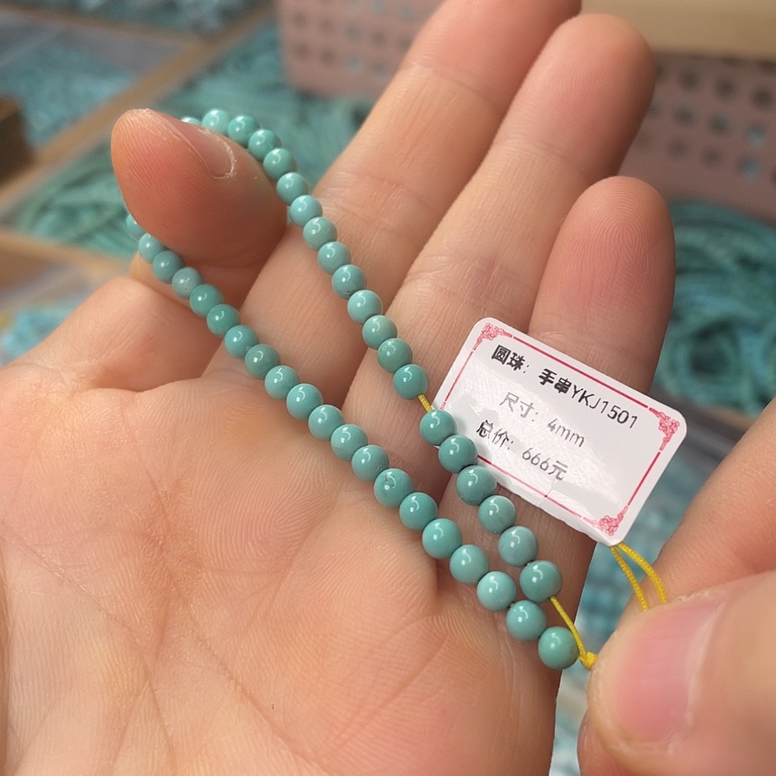 绿松石未镶嵌颈饰