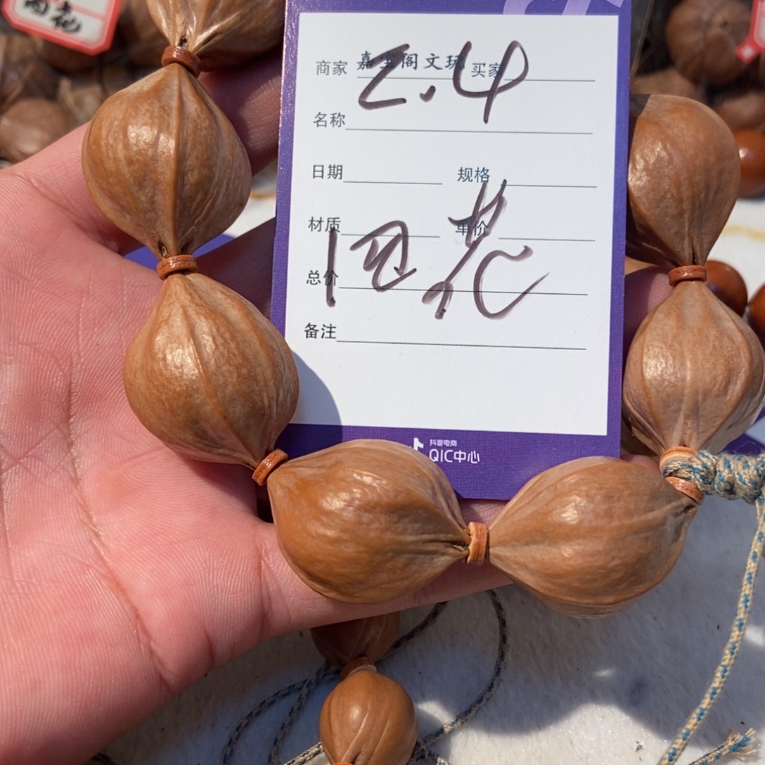 橄榄核手串橄榄橄榄