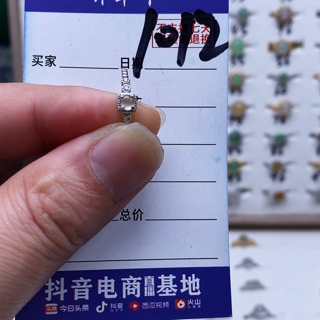 银S925镀金镶嵌戒指翡翠戒指