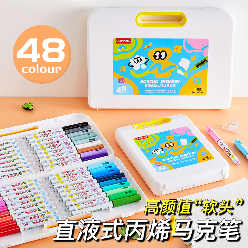 学子直液式新款丙烯马克笔小学生大容量儿童美术专用软头速干绘画