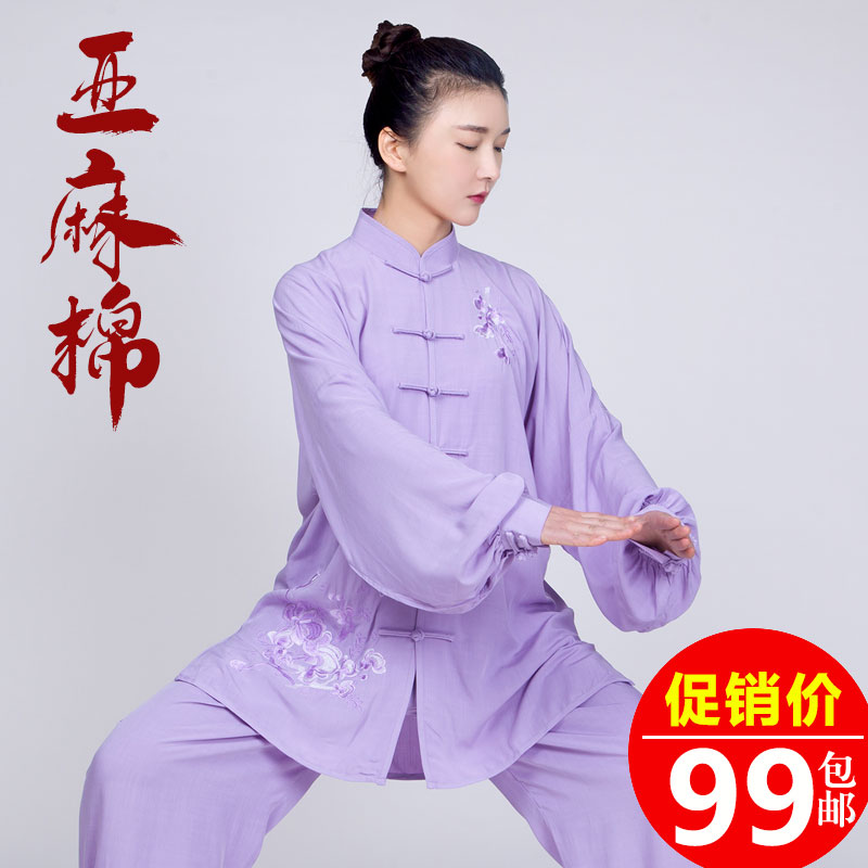 小和山太极服女款新款2025亚麻棉麻太极拳练功服男夏季八段锦服装