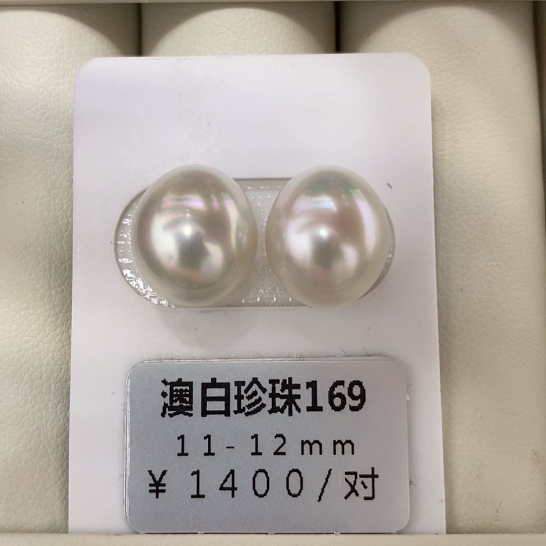 未镶嵌海水珍珠珠宝奇石