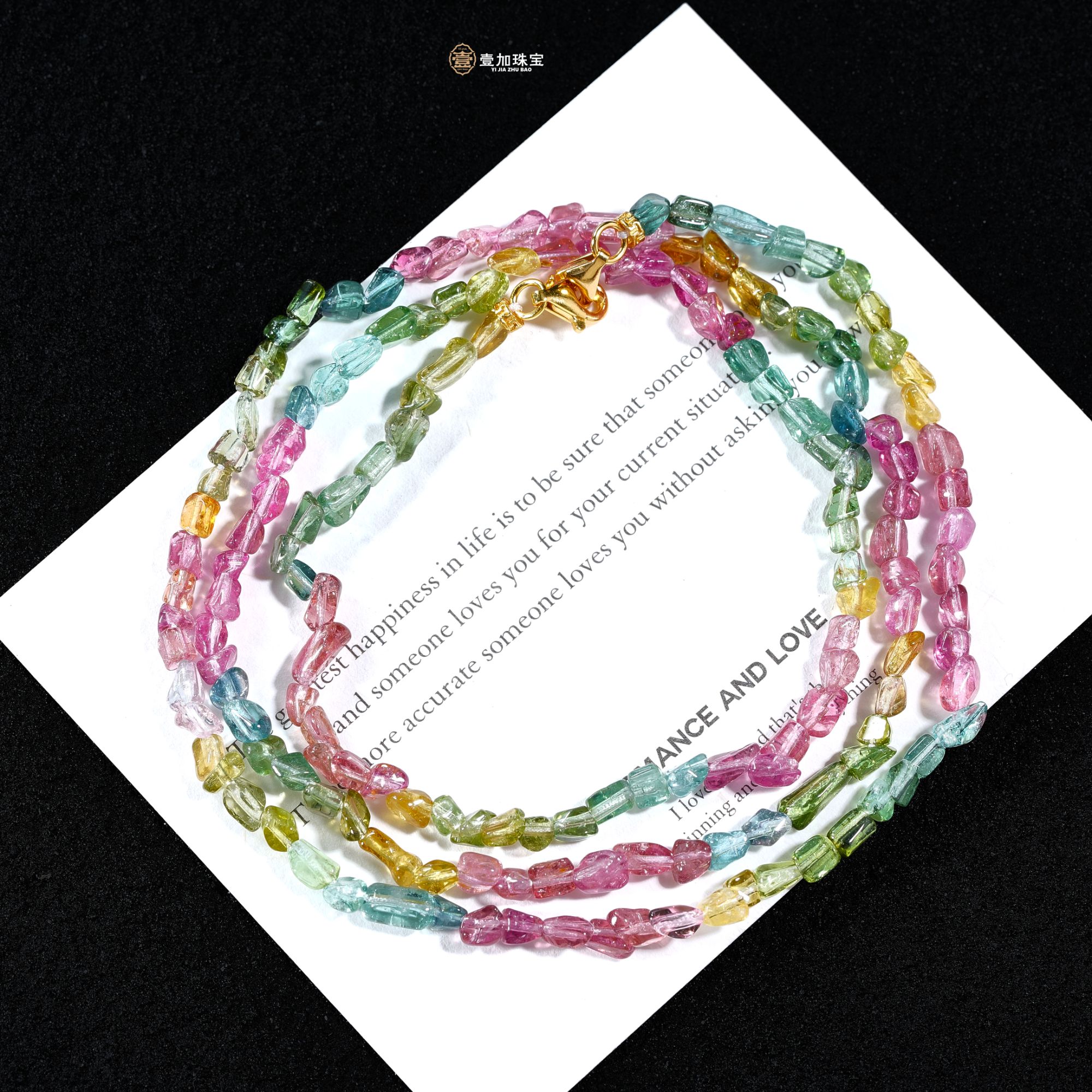 非金属珐琅吊坠 壹加师姐|随形碧X多功能配链多样性发一8407N