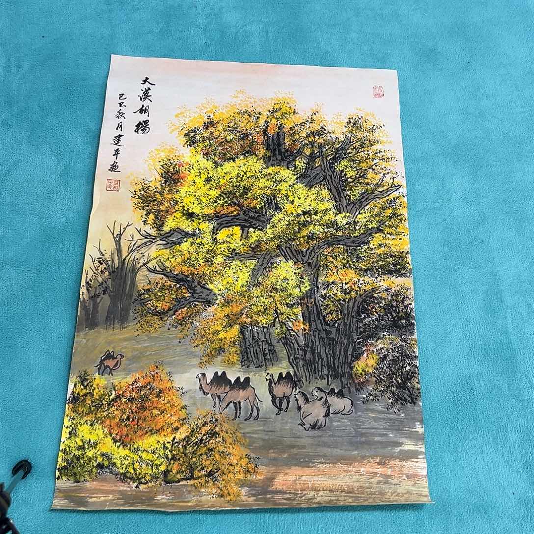 国画精品书画作品