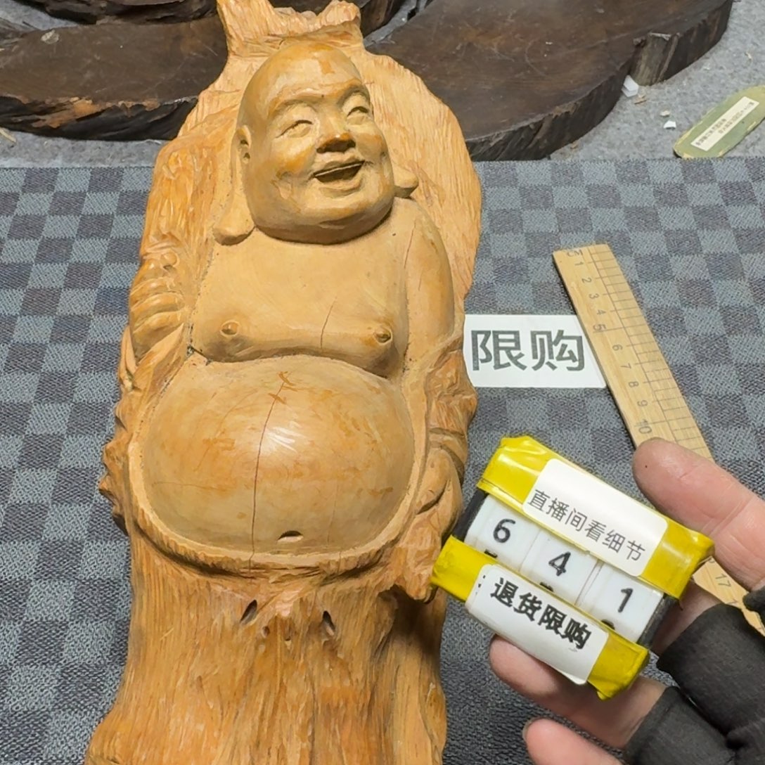瓷片感谢大家支持