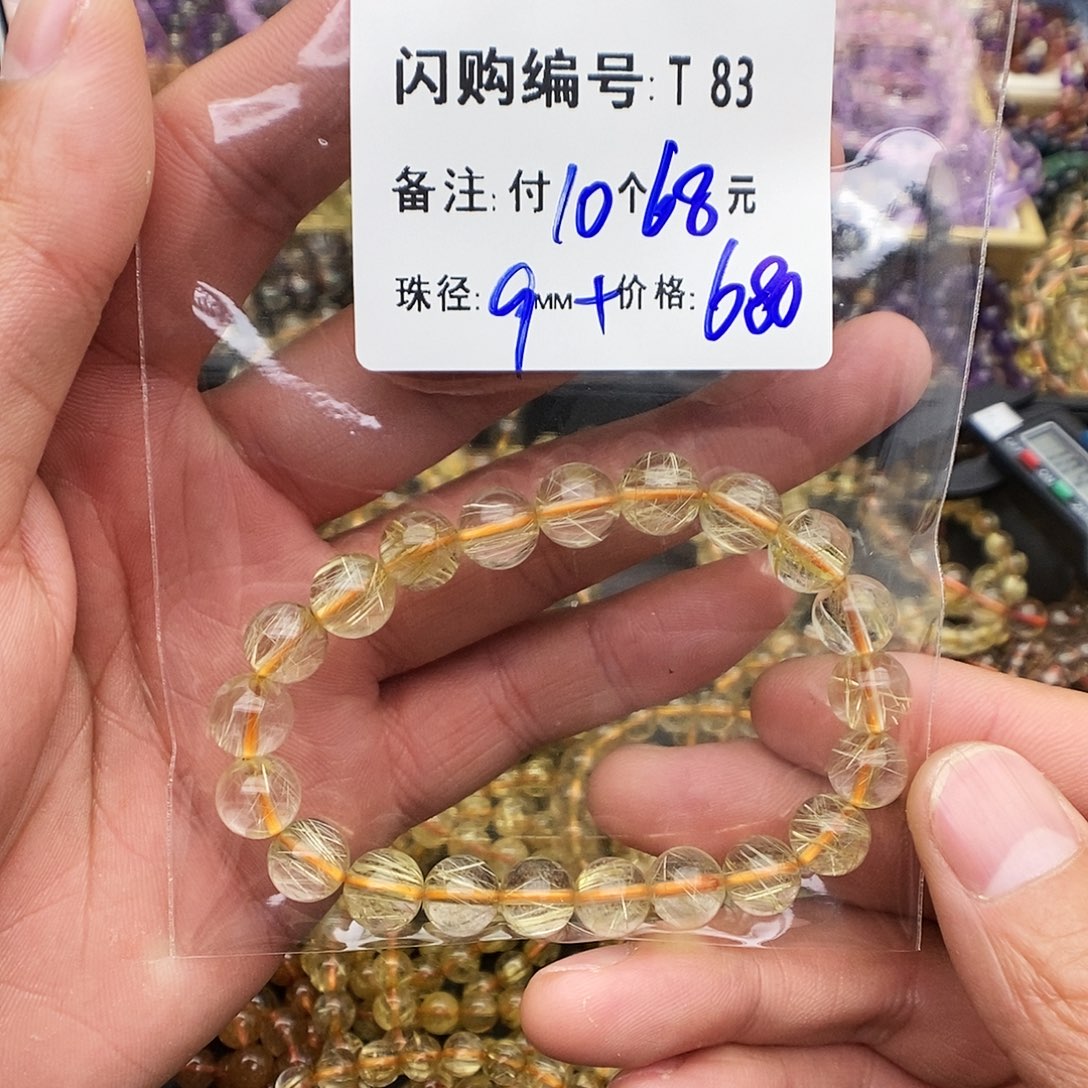水晶手链未镶嵌揪*鸭T 83