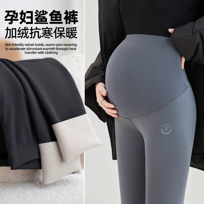 【品牌清仓】曼娜莎加绒孕妇提臀鲨鱼裤高弹高腰托腹打底外穿瑜伽裤