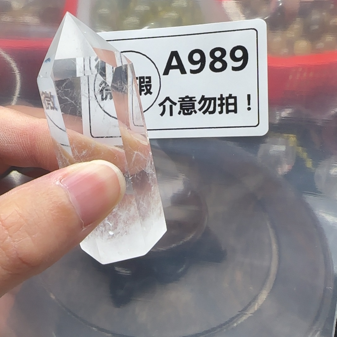 紫晶未镶嵌未镶嵌a989