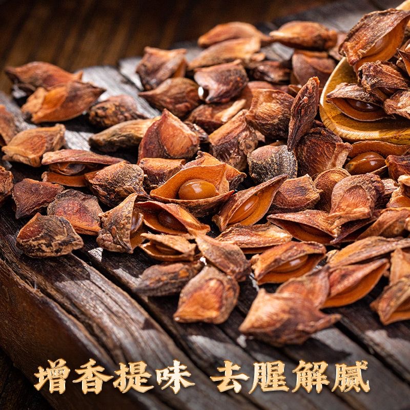 【八角瓣】八角碎片全干新货广西大料粉面卤料调味料天然无硫香味浓
