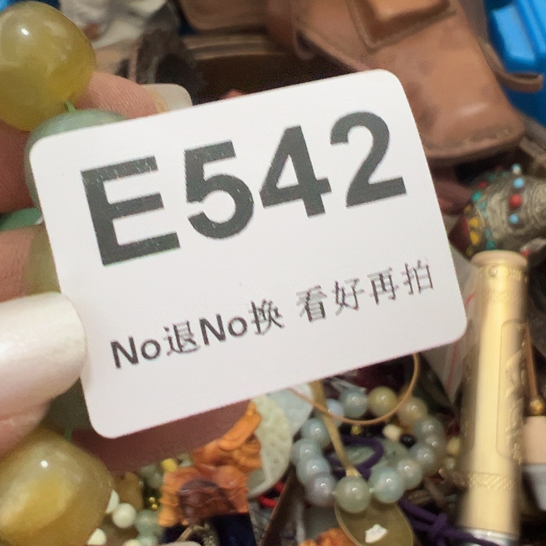 道***6啊啊啊啊啊啊啊啊串