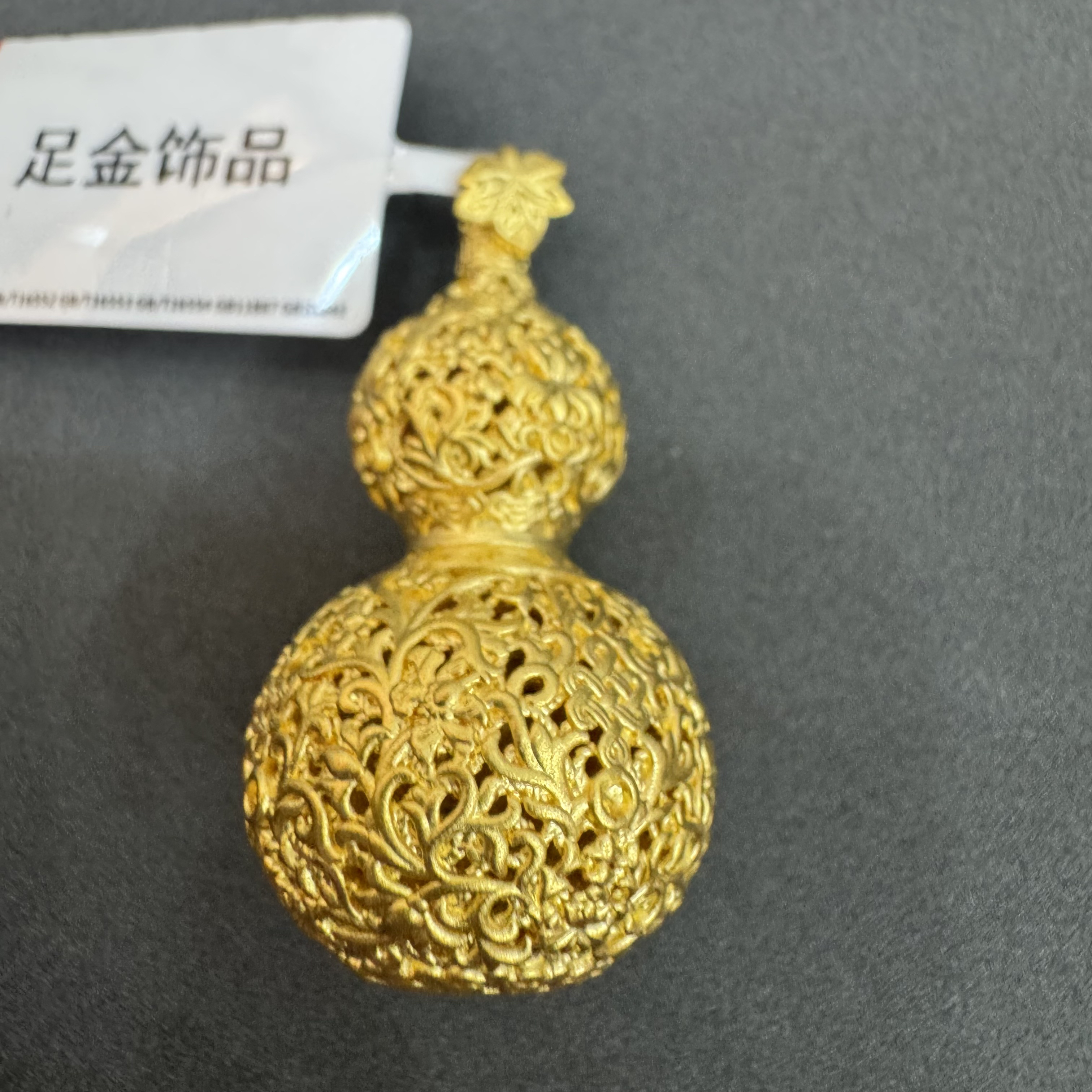 【莹莹专享】足金999 大葫芦 GP 2.61 纳金添福