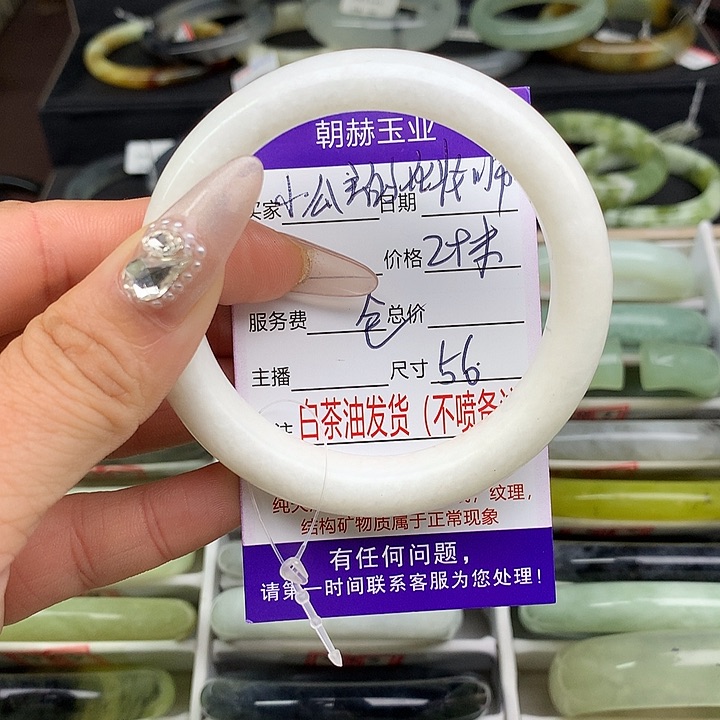 蛇纹石玉未镶嵌手镯?****师