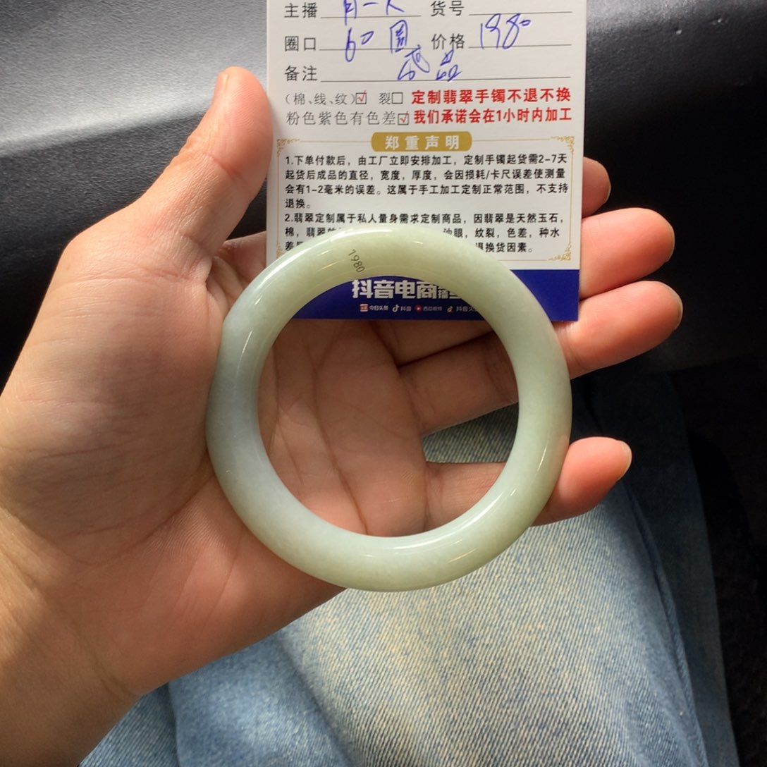 翡翠手镯未镶嵌学**事手镯