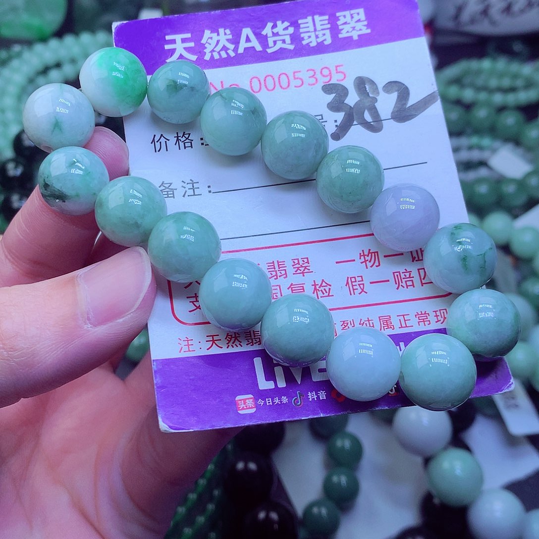 翡翠毛衣链未镶嵌