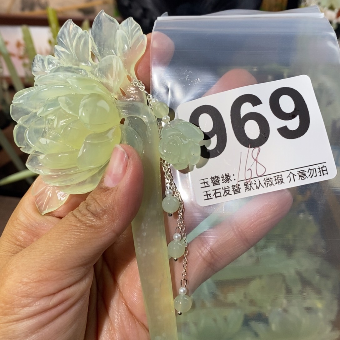 小***柴蛇纹石玉未镶嵌发饰