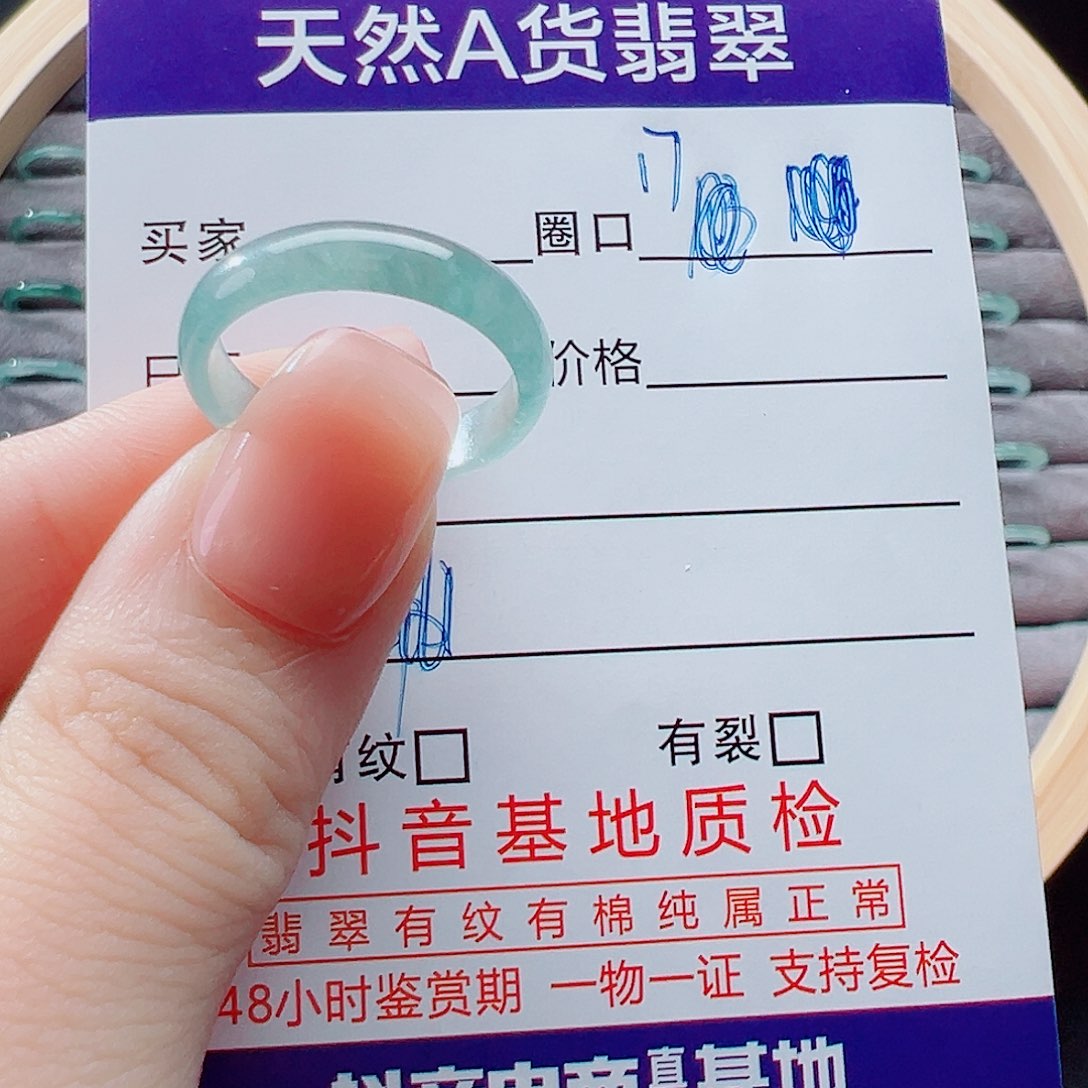 未镶嵌戒指翡翠Y*姐戒圈