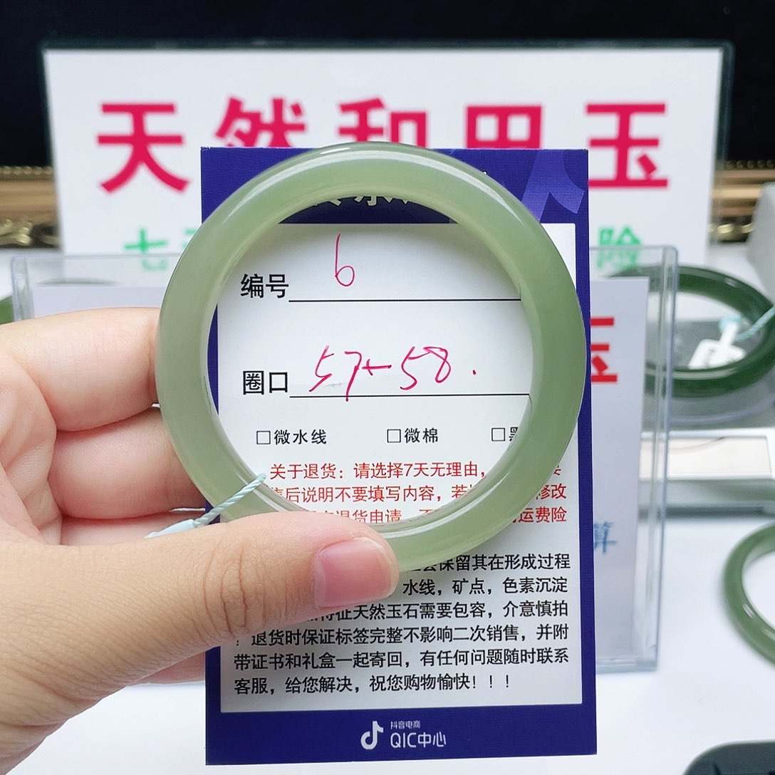 和田玉手镯未镶嵌叮