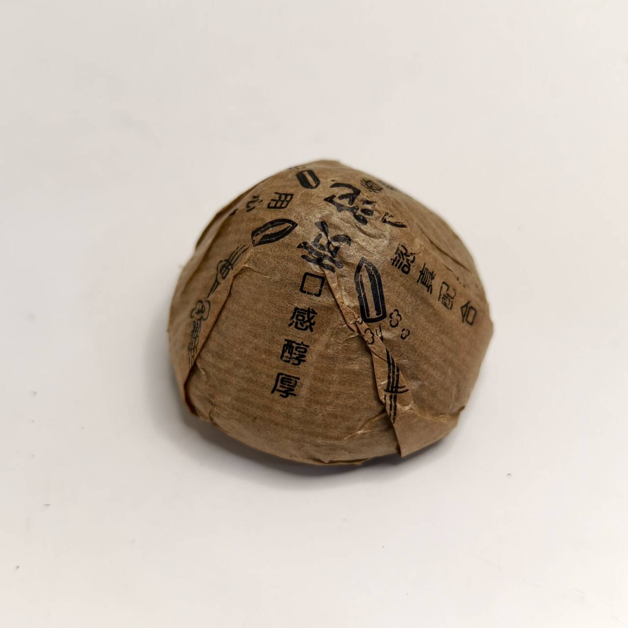 LG41-子弹贡沱 生茶50g