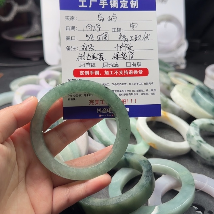 岛***.定制翡翠未镶嵌手镯定制
