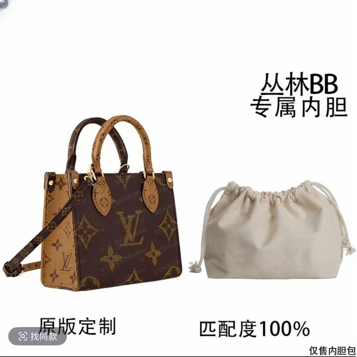 V21适用于 LV 老花丛林BB-18cm 内胆内衬包收纳整理包撑型