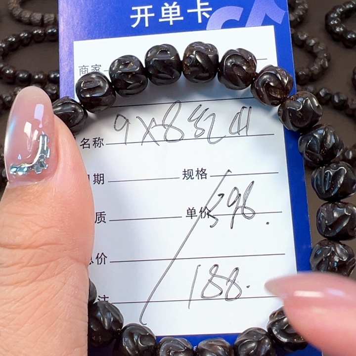 椰蒂手串9x8乱山一物一图椰蒂