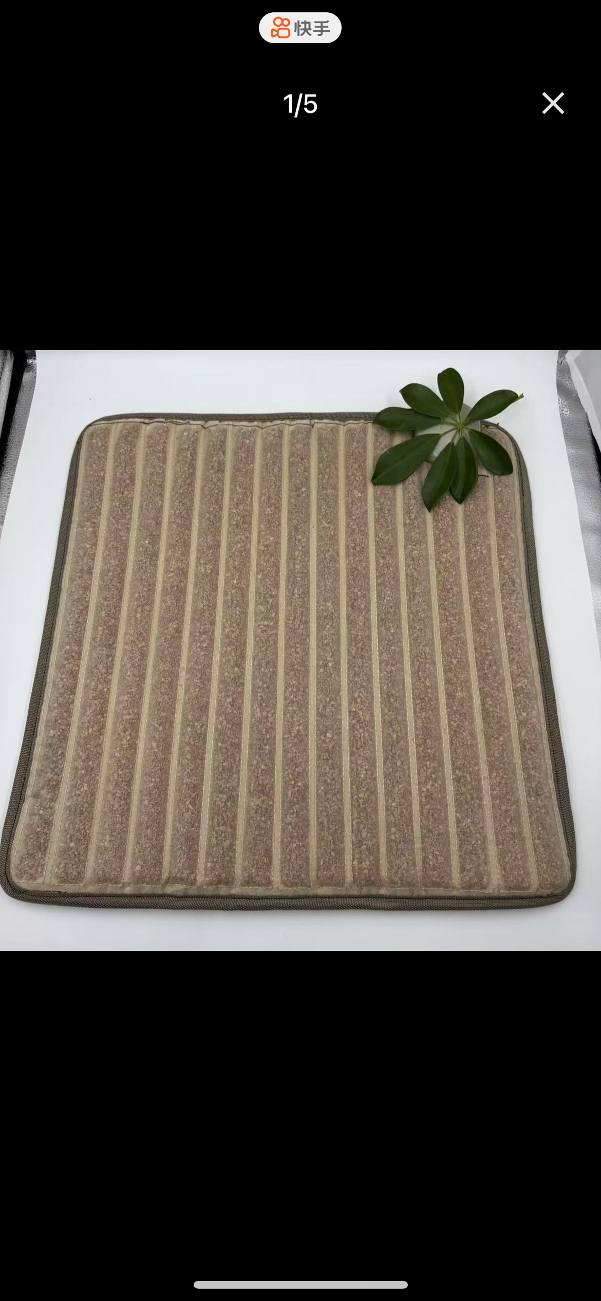 泗滨砭石颗粒坐垫