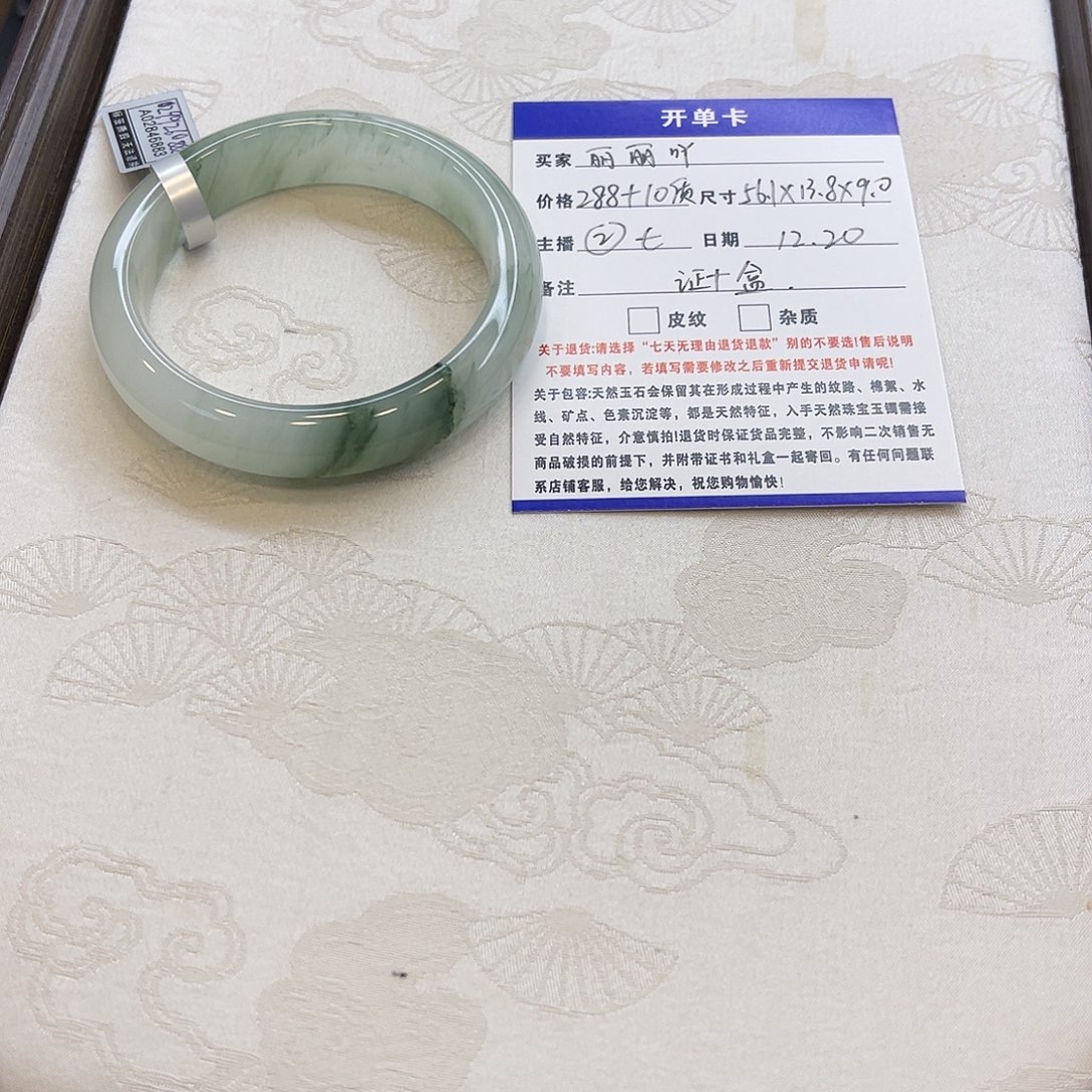 石英质玉未镶嵌手镯